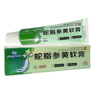 太安堂蛇脂软膏