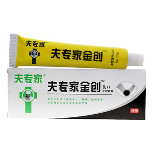 夫专家金创膏 20g 伤口软膏创口皲裂口擦伤切割伤护理乳膏 一盒装
