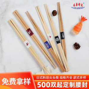 日式尖头筷一次性筷子寿司料理烤肉高档两头尖双头竹筷外卖定制筷