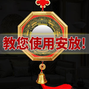 入户门口镜子凹凸八卦镜家用大门口凹镜凸面镜子挂件平面镜摆件q