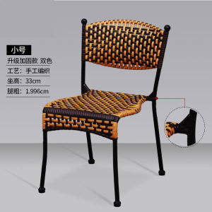 马图腾塑料小椅子仿藤靠背藤椅休闲户外阳台小椅子藤凳子茶几凳换