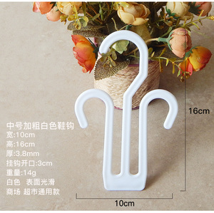 秀晰超市拖鞋挂钩塑料棉凉鞋人字托勾子样品展示加大加粗毛鞋架帽