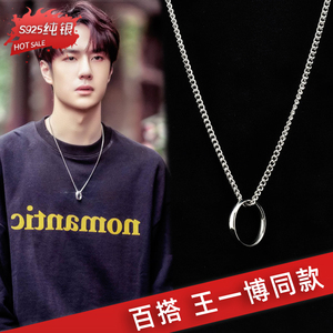 s925纯银王一博同款项链男个性简约百搭圆环戒指吊坠嘻哈女原宿风