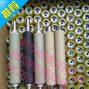 各种规格加弹机粗细纱机e气流纺机并条机等纺织机皮辊皮圈纱管条