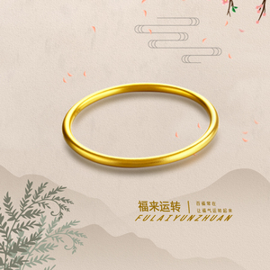 万喜金黄金光面手镯足金999亮面光圈女手镯时尚手环母亲节送礼c