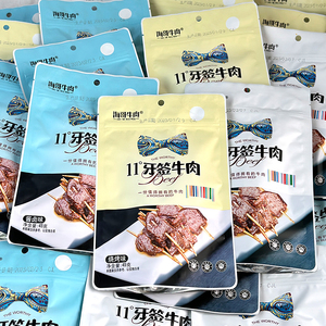海哥牙签牛肉45g/包黄牛肉湖南香辣味烧烤酱卤真空包装 休闲零食