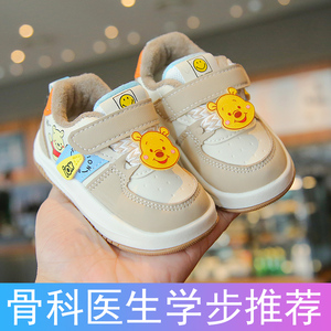 宝宝冬季学步鞋女0-3岁婴儿防滑软底鞋子男儿童加绒加厚运动棉鞋1