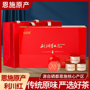 利川红茶叶特级 正宗恩施富硒高山红茶 浓香型高档小包装送礼盒装