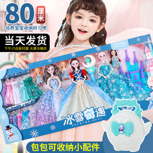 芭比洋娃娃儿童玩具女孩艾莎爱莎公主玩偶换装套装大礼盒2024新款