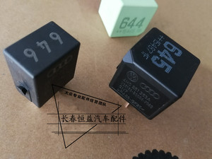 新捷达桑塔纳昕锐新宝来644 645 646空调继电器