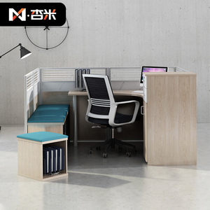 带休息床屏风办公桌椅组合工作位简约现代员工工位卡座办公室桌子