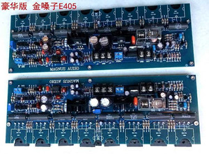 金嗓子e405功放