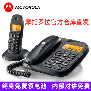 摩托罗拉CL101C无绳电话子母机办公电话固定座机无线家用一拖一二