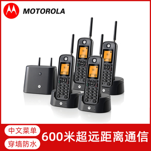 摩托罗拉O201C无线子母电话机座机远距离无绳电话办公室高端固话