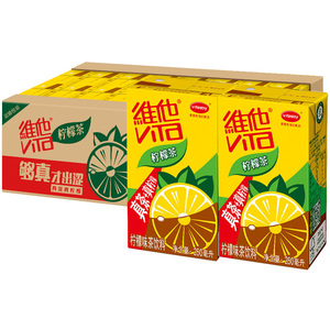 维他柠檬茶饮料250ml*24纸盒真柠檬网红茶真茶健康茶