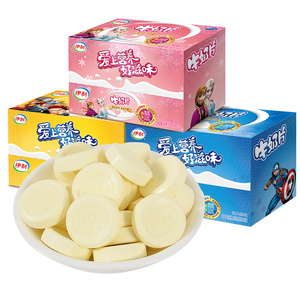伊利牛奶片160粒原味草莓/甜橙味干吃内蒙古奶贝奶酪乳制品零食品
