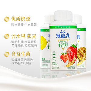 【冠益乳牛油果酸奶】冠益乳牛油果酸奶品牌,价格 - 阿里巴巴