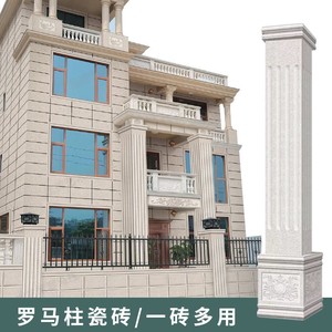 大门柱子外墙瓷砖