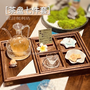 新中式茶馆茶盘实木点心盘国风茶具套装古风茶道中式冰茶下午茶