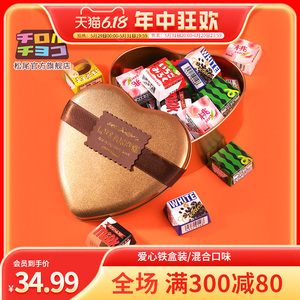 【爱心盒装】tirol松尾巧克力白曲奇抹茶西瓜盒装（代可可脂）