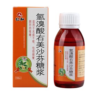 仁和氢溴酸右美沙芬糖浆干咳久咳无痰专用药咳不停支气管炎止咳感冒