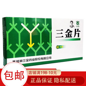 短赤尿急尿频膀胱炎尿道炎女性尿路感染消炎药男性可搭左氧氟沙星胶囊