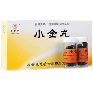 九芝堂小金丸瓶装2瓶中成药小金瓶正品小金散xj小金片瘰疬丸瘿瘤丸