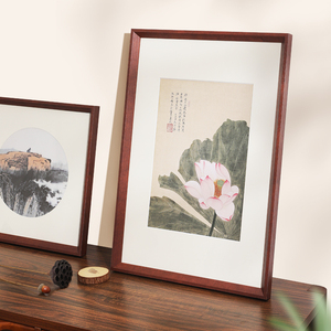 新中式实木相框挂墙装裱框架国画框书法卡纸字画木条自装画框定制