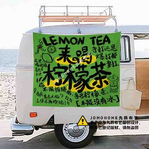九慕布艺原创柠檬茶挂布广告布后备箱摆摊移动小摊夜市招牌布定制