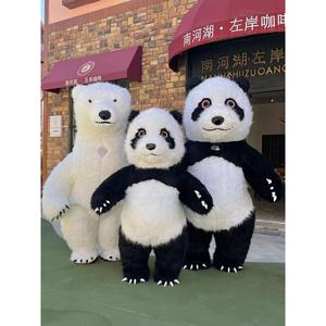 网红同款充气大熊猫人偶服装考拉大猩猩北极熊演出充气卡通玩偶服