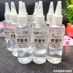 仙女水成形剂成形水成型水史莱姆无du假水做泥材料套装起泡胶少女