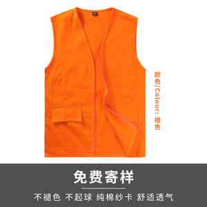 随行付工作服马甲定制促销支付宝卡拉卡工装订制志愿者马夹印logo