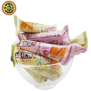 徐福记威化饼干 散装称500g 芒果草莓味巧克力休闲饼点 办公零食