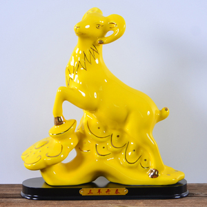 黄色陶瓷羊摆件如意招财风水镇宅十二生肖羊吉祥物客厅家居装饰品