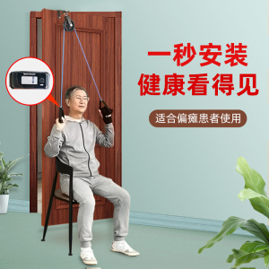 老人室内健身器材-淘宝拼多多热销老人室内健身器材货源拿货