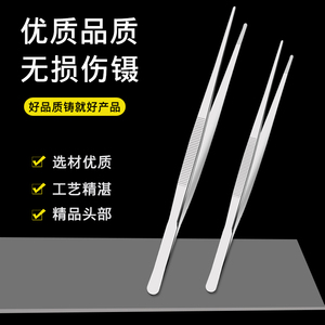 不锈钢镊子医用加厚医疗器械敷料镊组织镊手术带齿镊子弯头眼科镊