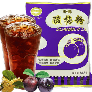 西安通惠酸梅粉酸梅汤原料818g陕西特产乌梅酸梅汁果汁粉冲饮料粉