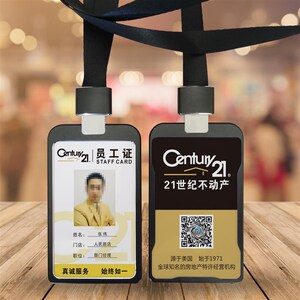 21世纪不动产工作牌