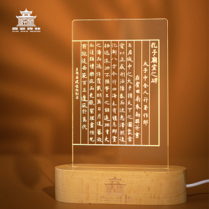 西安碑林博物馆 书影床头小夜灯 西安文创礼品纪念品生日礼物女生