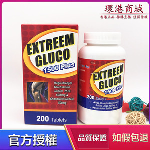 香港代购 屈臣氏美国EXTREEM GLUCO 1500Plus健骼康宝强骨片200片