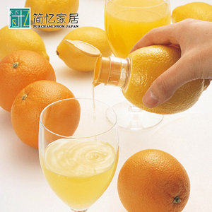 日本进口手动迷你柠檬榨汁器水果橙子喷雾挤汁器可过滤柠檬水神器