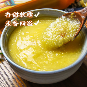 玉米糁东北粗粮500g*2 包营养杂粮真空包装玉米茬玉米碴