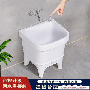 洗手盆和拖把池一体洗衣池组合带脚方形地盆拖布墩全套家用阳台