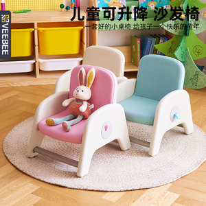 VEEBEE儿童沙发升降小孩女孩沙发椅幼儿园可爱韩国宝宝婴儿小沙发