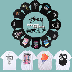美潮stussy短袖t恤男女情侣装斯图西世界巡游白日梦毛绒骰子半袖