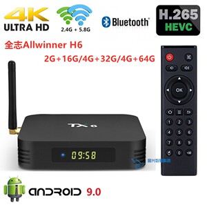 0电视盒子s905x3高清网络播放器4k投屏tvbox0人付款180.