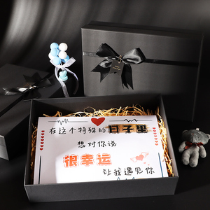 520情人节礼物送男朋友老公生日卡片定制可乐刻字仪式感贺卡礼盒