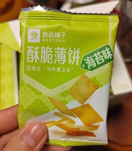 良品铺子酥脆薄饼干零食小吃休闲食品散装咸多口味小包装网红600g