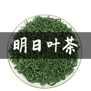 【淘宝严选】日本明日叶茶代茶查尔酮明日草泡茶正品包邮50g