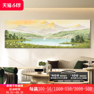 HESD.ART手绘油画《旭日东升》山水挂画客厅背景墙中国风壁画装饰